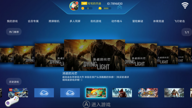 Best PS3 emulator for Android