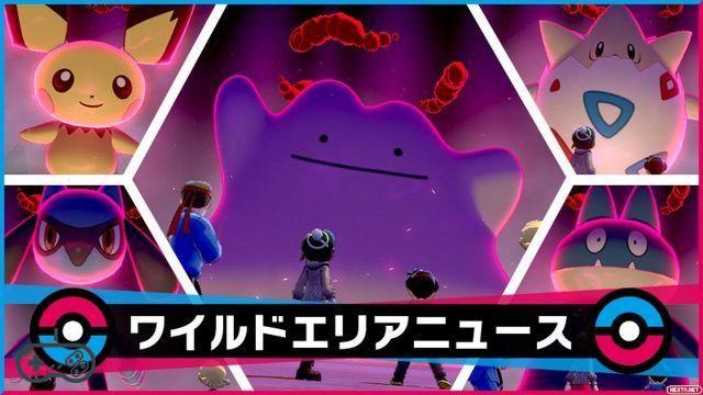 Pokémon Sword and Shield: Raid Dynamax gracias especiales al nuevo evento de Pascua