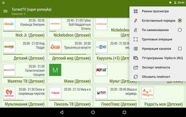 App IPTV gratuita para eliminar cables