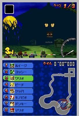 Mario Kart DS, avis