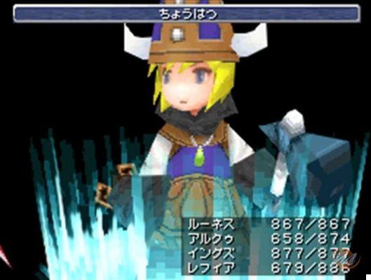 Final Fantasy III, review