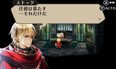 La revisión de Radiant Historia