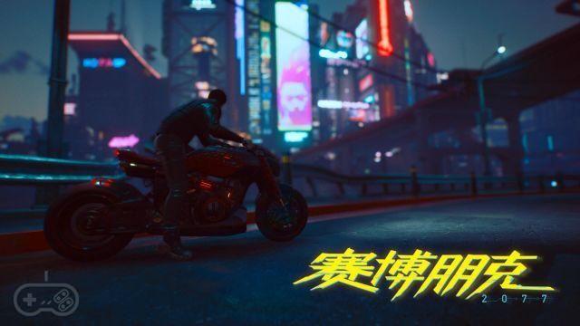 Cyberpunk 2077 - Revisión, el precio de apuntar al futuro