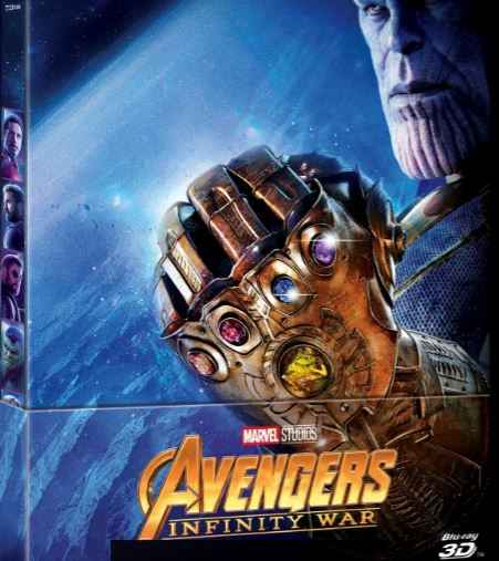 Avenger Infinity War: la version Home Video débarque le 29 août